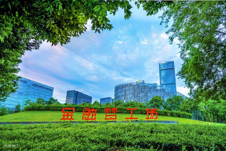 2組成都金融夢(mèng)工廠綠道.jpg