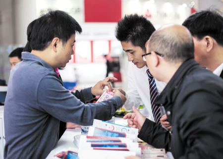 讓金融服務(wù)觸手可及_新浪新聞